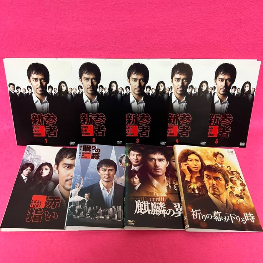 阿部寛 dvd 5セット Amazon.co.jp: キャスター DVD-BOX [DVD] : 阿部寛, 永野芽郁